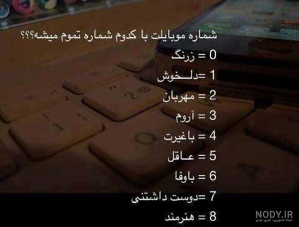 عکس نوشته چالش دوست شناسی عکس نوشته چالش دوست شناسی