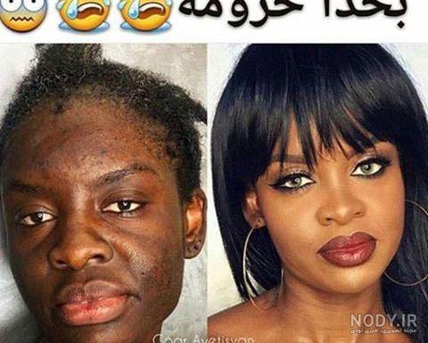 عکس های خنده دار و جالب برای پروفایل