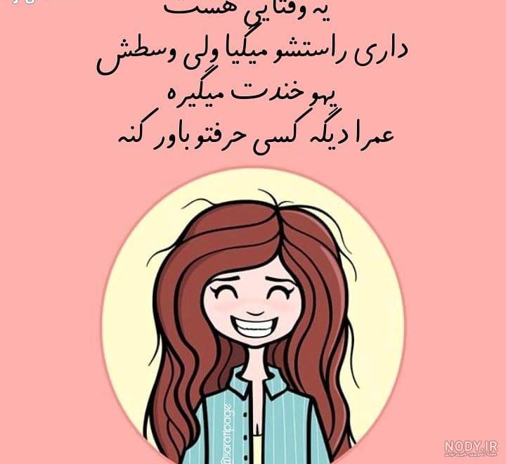 عکس های خیالی دخترانه عکس های خیالی دخترانه