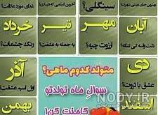 عکس های دوست شناسی عکس های دوست شناسی