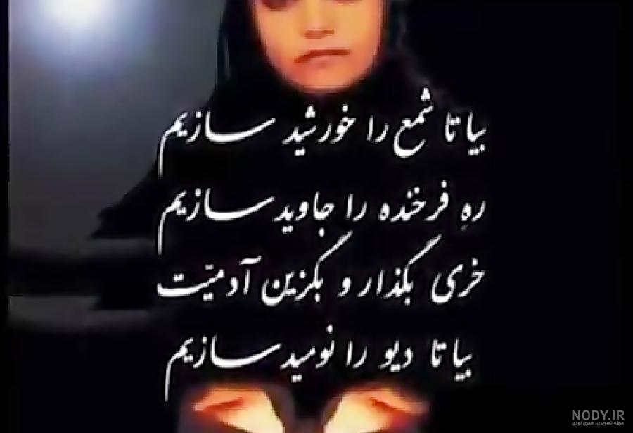 عکس های شهید فرخنده