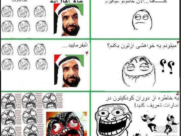 عکس های طنز شاه