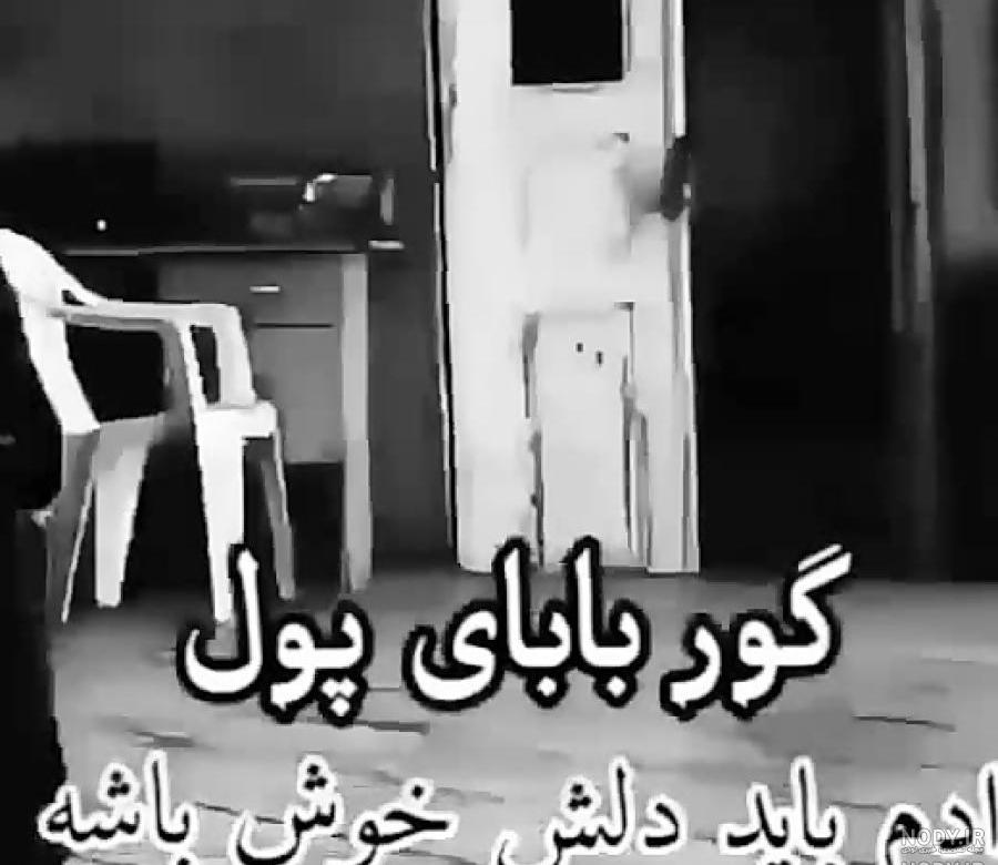عکس های غمگین بازی عکس های غمگین بازی
