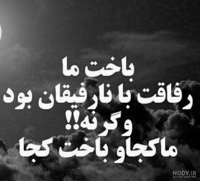 عکس های لاتی رفاقتی عکس های لاتی رفاقتی
