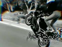 عکس های موتور لاتی عکس های موتور لاتی