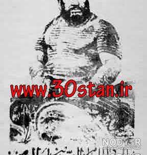 عکس واقعی حضرت عباس در موزه پاریس