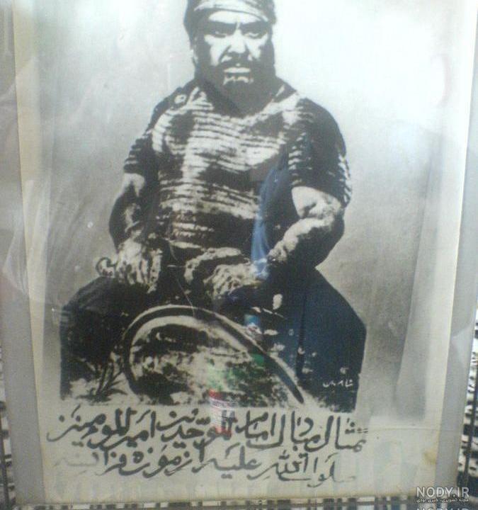 عکس واقعی حضرت علی عکس واقعی حضرت علی