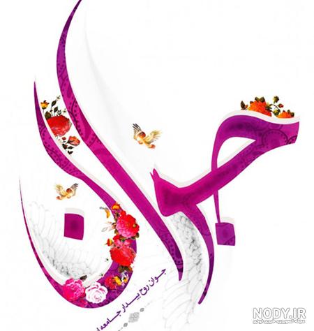 عکس واقعی حضرت محمد در موزه روم عکس واقعی حضرت محمد در موزه روم