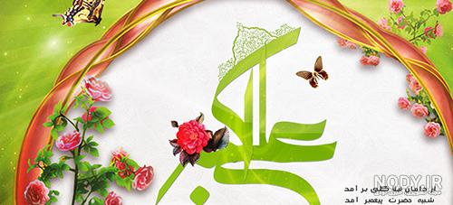 عکس واقعی حضرت محمد در موزه فرانسه عکس واقعی حضرت محمد در موزه فرانسه