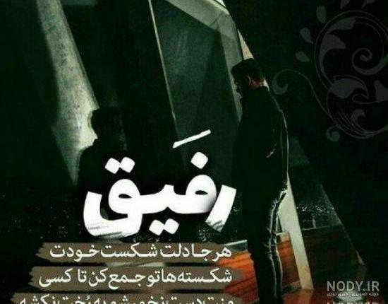 عکس پروفایل روبیکا لاتی