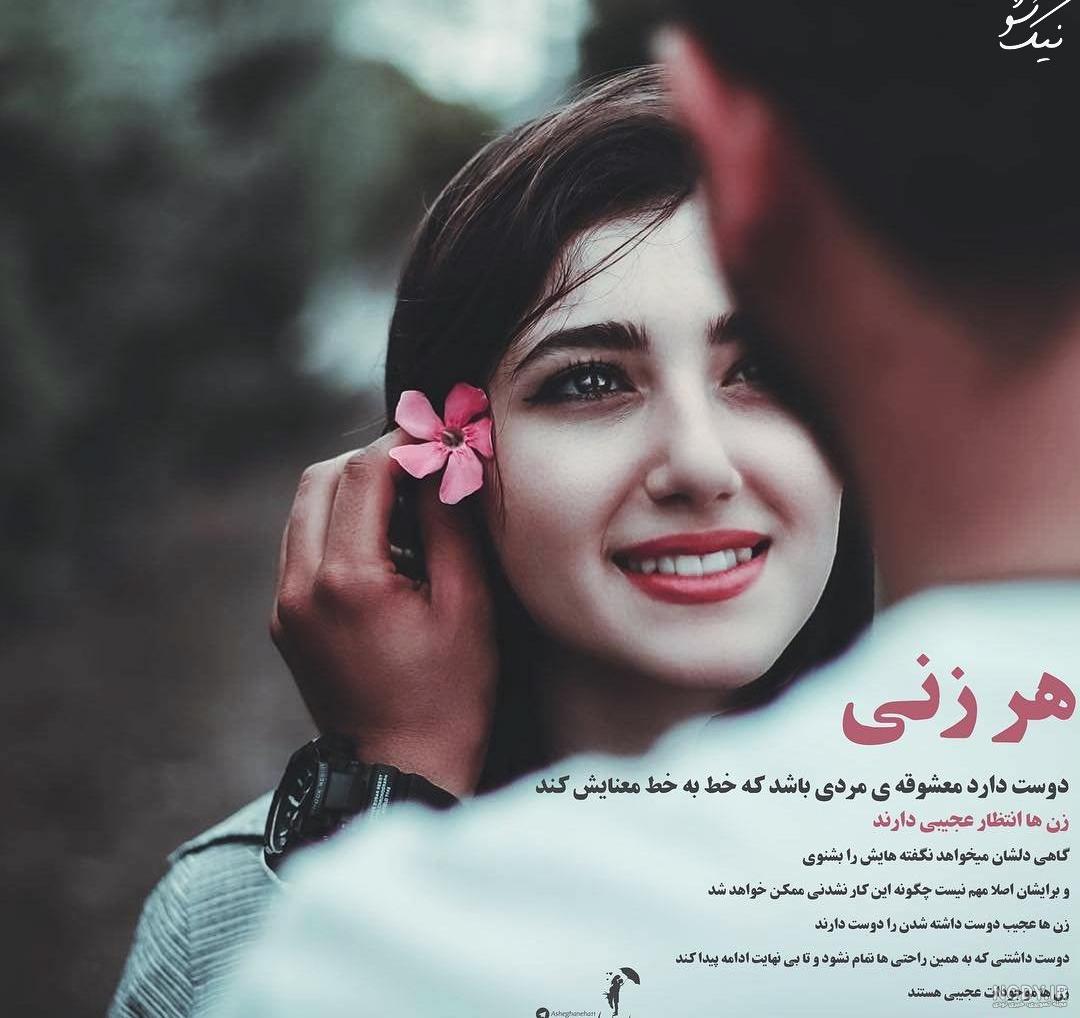 عکس پروفایل زیبا دوست داشتنی عکس پروفایل زیبا دوست داشتنی