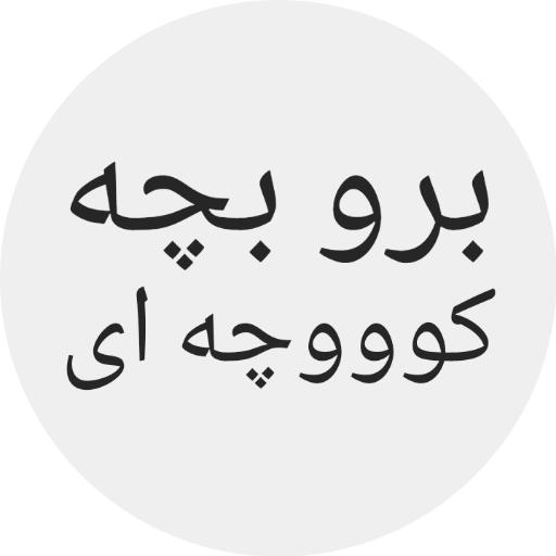 عکس پروفایل لاتی خفن جدید