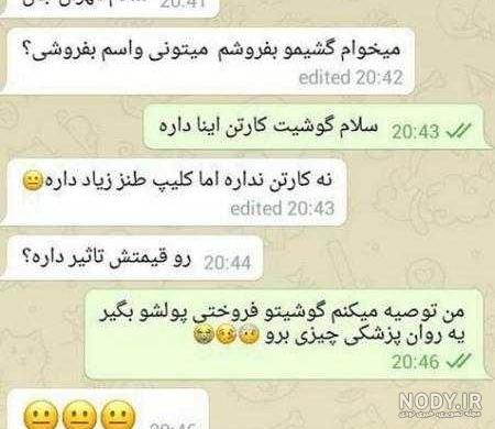 عکس پروفایل لاتی دخترونه
