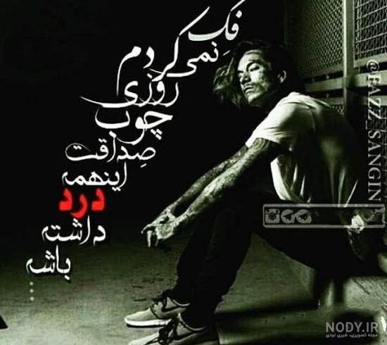 عکس پروفایل لاتی چاقو
