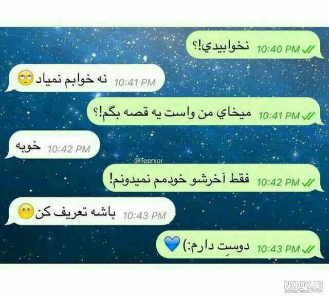 عکس پروفایل لاتی چاقو