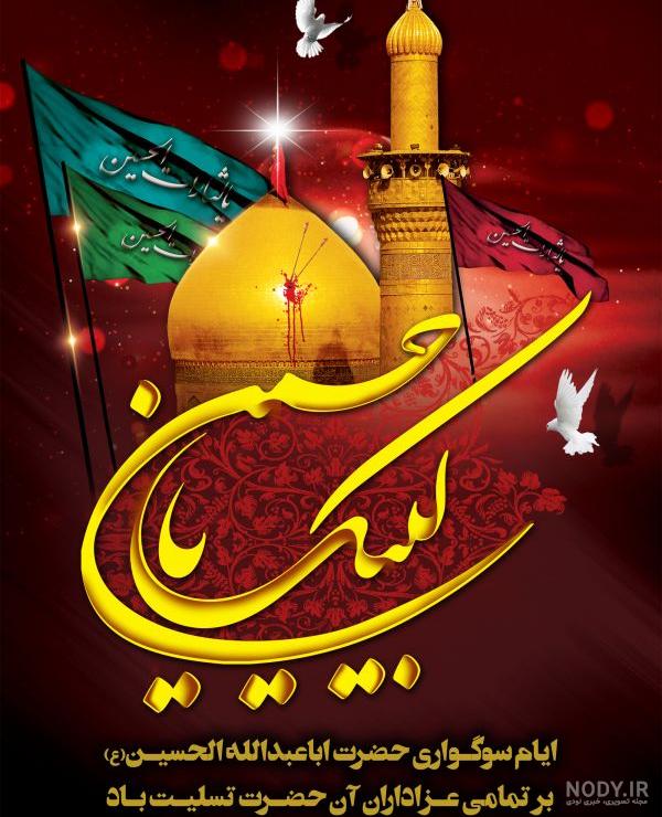 عکس پروفایل محرم ترکی عکس پروفایل محرم ترکی