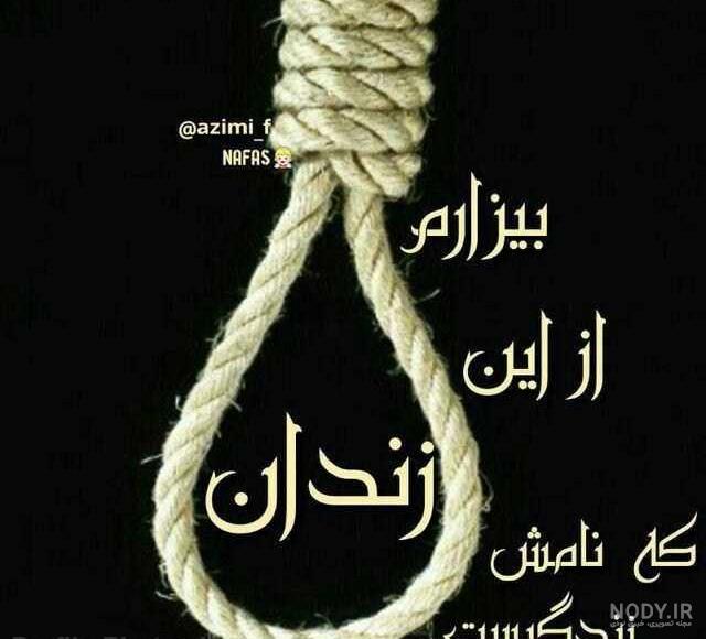 عکس پروفایل واتساپ پسرانه