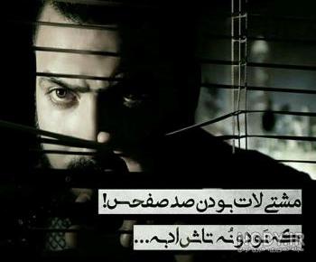 عکس پروفایل پسرانه تلگرام
