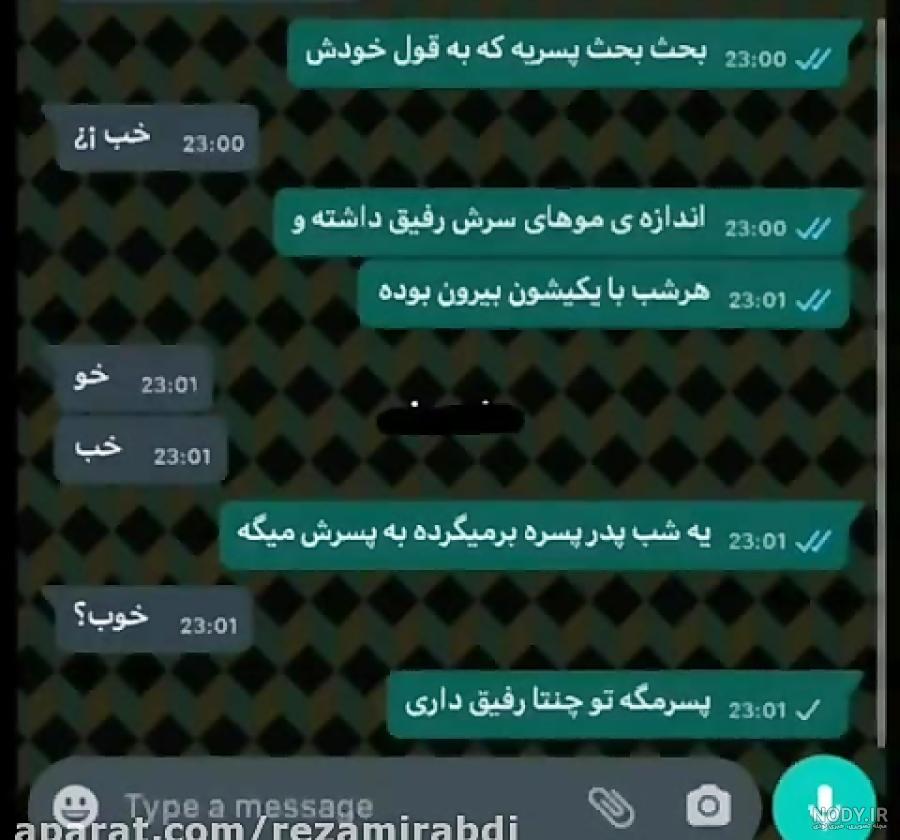 عکس پروفایل پسرانه خفن
