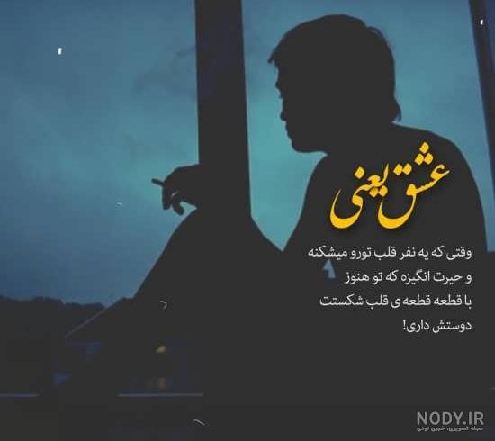 عکس پروفایل پسرانه خفن عکس پروفایل پسرانه خفن