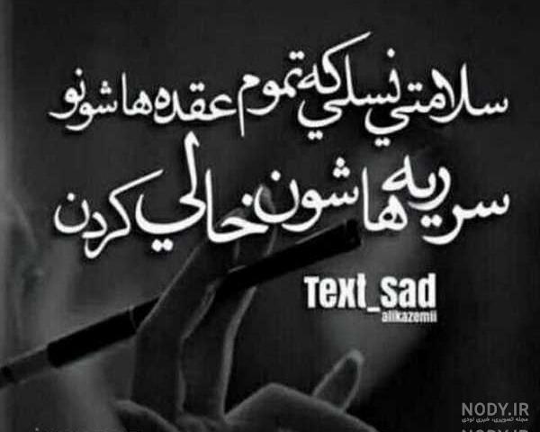 عکس پروفایل پسرانه دختر پسند