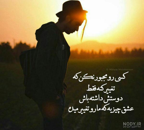 عکس پروفایل پسرانه غمگین بدون متن زیبا عکس پروفایل پسرانه غمگین بدون متن زیبا