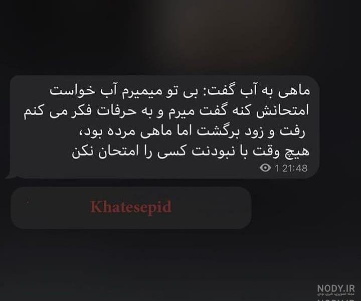 عکس پروفایل پسرانه مغرور