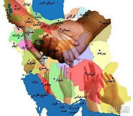 عکس پرچم ایران برای پروفایل پابجی