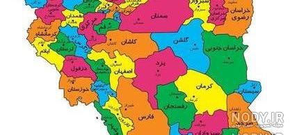 عکس پرچم ایران قدیم