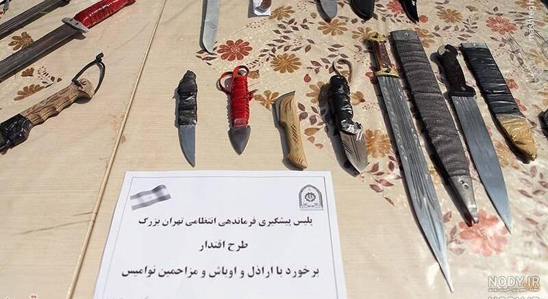 عکس چاقو زنجان عکس چاقو زنجان