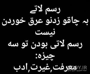عکس چاقو شکاری عکس چاقو شکاری
