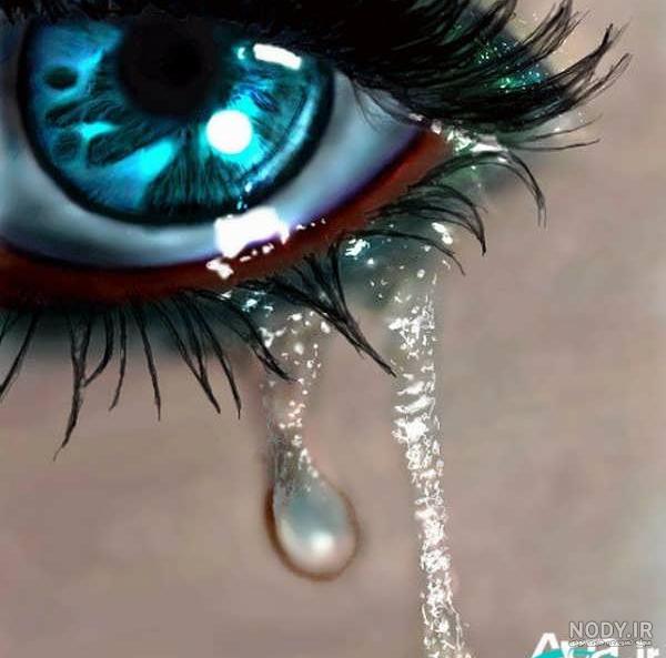 عکس چشم دخترونه گریه عکس چشم دخترونه گریه