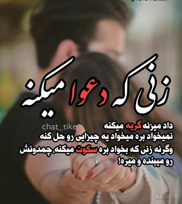 عکس چشم گریه دختر برای پروفایل