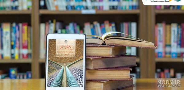عکس کتاب دینی نهم برای پروفایل عکس کتاب دینی نهم برای پروفایل