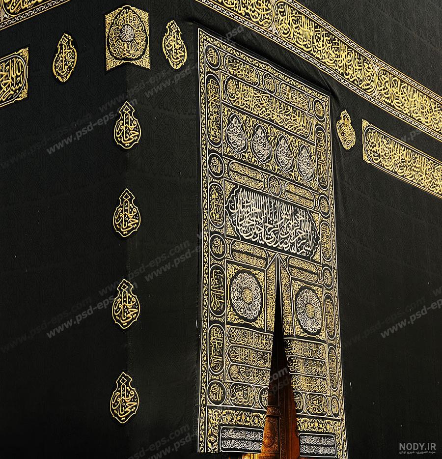 عکس کعبه برای تصویر زمینه