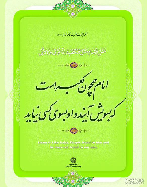عکس کعبه خلوت