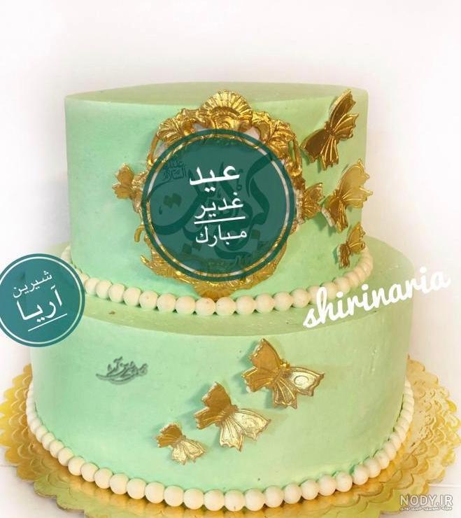 عکس کیک برای عید غدیر خم