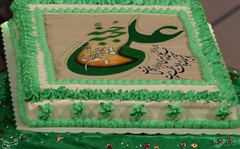 عکس کیک عید غدیر خم