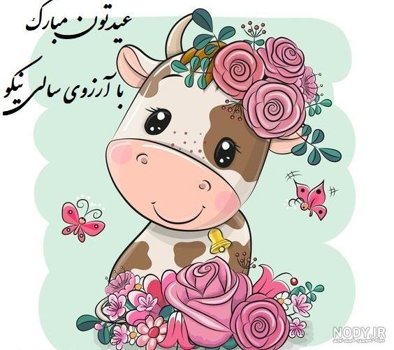 عکس گاو نقاشی عکس گاو نقاشی