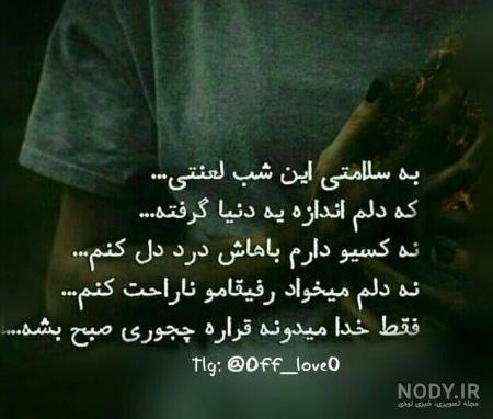 عکس گریه دار پروفایل عکس گریه دار پروفایل