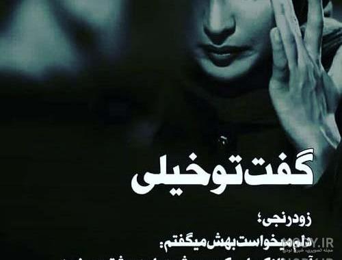 عکس گریه دختر بدون متن عکس گریه دختر بدون متن