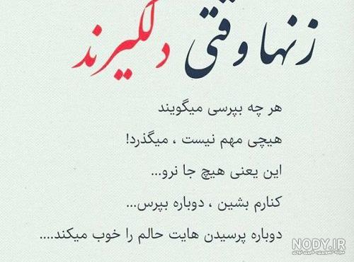 عکس گریه دختر تنها