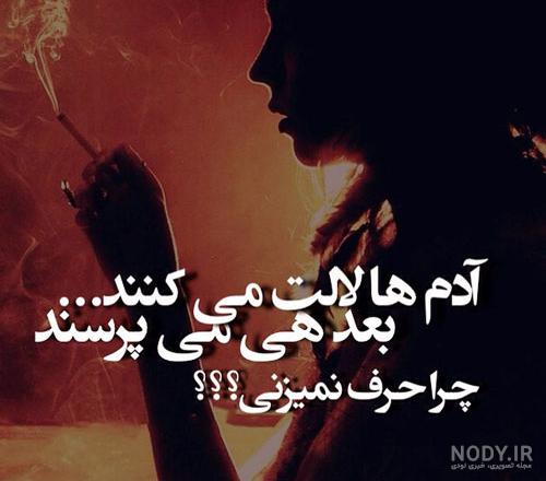 عکس گریه زنانه عکس گریه زنانه