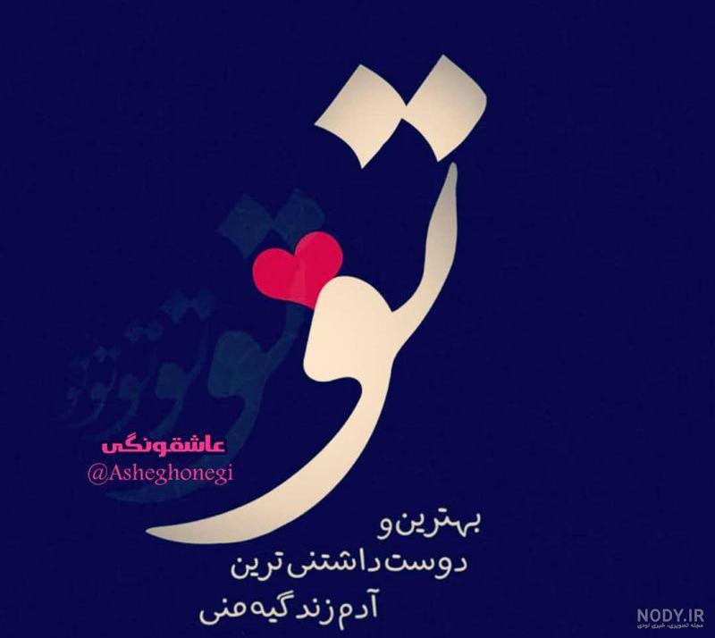 عکسهای بسیار زیبا برای پروفایل عکسهای بسیار زیبا برای پروفایل