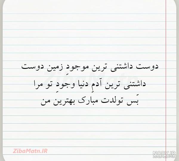 عکسهای زیبا و دوست داشتنی عکسهای زیبا و دوست داشتنی