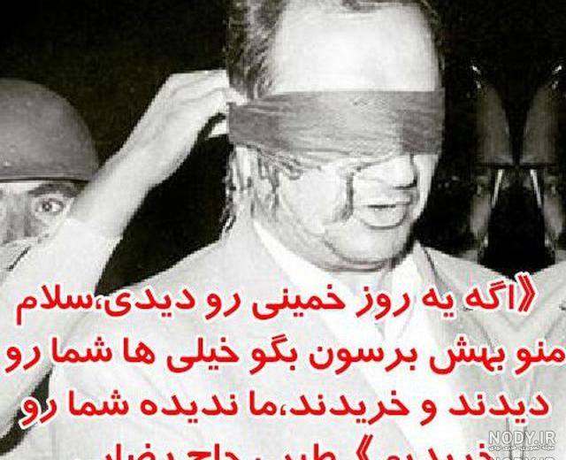 فیلم اعدام طیب حاج رضایی