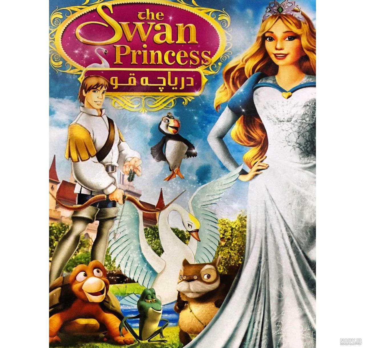 فیلم باربی دوبله فیلم باربی دوبله