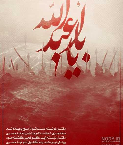 فیلم عاشورای کربلا فیلم عاشورای کربلا