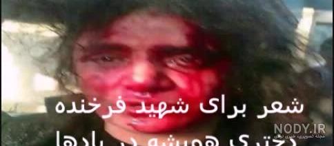 فیلم کشتن فرخنده در افغانستان