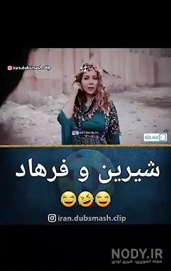 قبر لیلی و مجنون در کدام کشور است